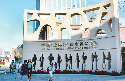 央行上海总部:3月起放开上海自贸区小额外币存