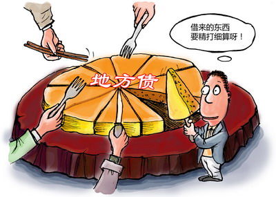 穆迪:中国修定预算法蒋对地方债券市场有积极