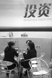 交叉持有多品种基金 冬猎讲究风险混搭_基金评