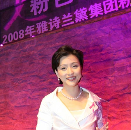 雅诗兰黛公司在京举行粉红丝带亮灯仪式_品牌