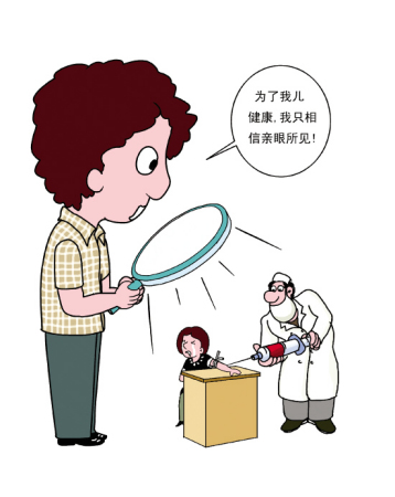 广州雇主频刷医保卡为保姆验血_保险新闻_行