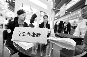 保险中介服务集团监管新规 最低注册资本1亿元