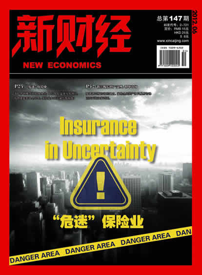 《新财经》2012-06封面图片