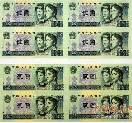 第四套人民币2元四方连珍藏册(图)