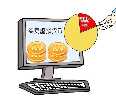 虚拟货币交易要缴个税 北京官方详解操作细则