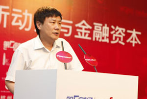 国家发改委对外经济研究所所长张燕生