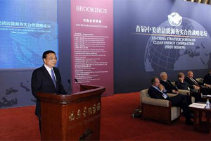 21世纪中美关系研讨会
