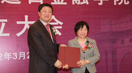 清华五道口金融学院正式成立 吴晓灵任首任院长