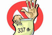 337֪ʶȨ