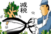 ˰8½ רҽ鰴ͥ˰