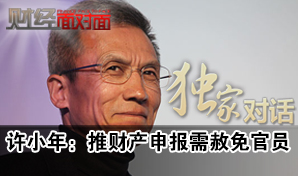 ��С�꣺�ƲƲ��걨�������Ա