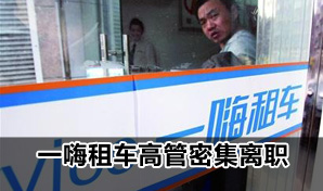 һ���⳵�����𵴣�3�����ڶ�Ԫ�ϼ��߹���ְ