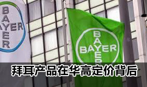 �ݶ��ڻ���ҽ���ƹ��Ʒ�����۷���ռӪ��Լ25%