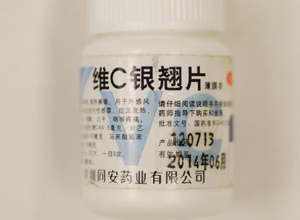 港卫生署呼吁勿用维C银翘片 称或含禁用成分