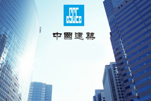 中国建筑10亿美元投资迪拜棕榈岛度假村项目