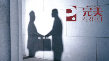 完美直销被指“老乡骗老乡”