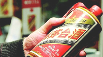 “品尝”深秋的茅台