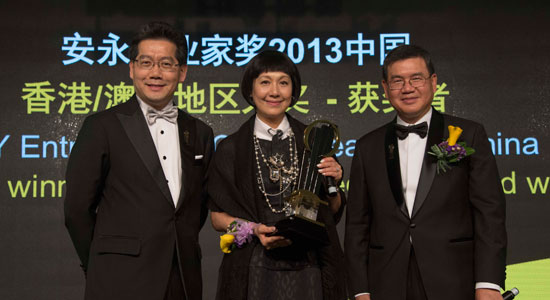 彩虹集团总裁萧婉仪荣获香港/澳门地区大奖