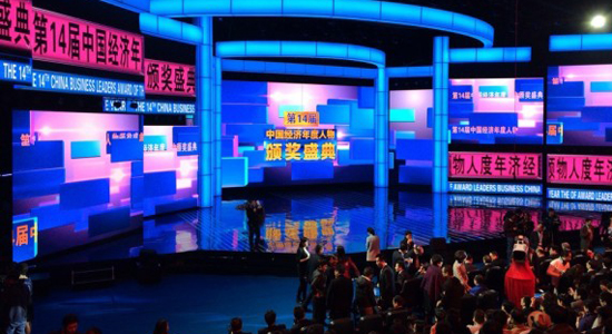 雷军等获得2013中国经济年度人物奖