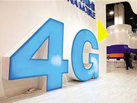 降低国内4G网络运营成本 促进4G产业发展