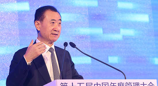 万达董事长王健林：大企业的社会责任不仅是扶贫