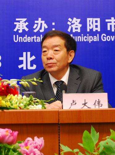 河南省省长助理卢大伟在新闻发布会上的讲话