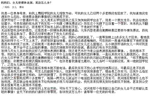 “裸体”营销成提升景区知名度手段(组图) “裸体”营销成提升景区知名度手段(组图)