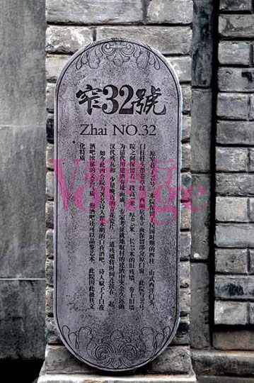 成都:以写意方式 谱写优雅的市井生活(组图)