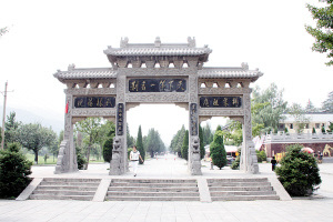 登封后“遗”症 天地之中被争议(组图)
