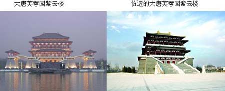 西安大唐芙蓉园被“搬”显区域性旅游市场之争