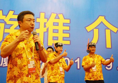 境内外旅游机构借旅博会平台推介好山好水好品牌(图)