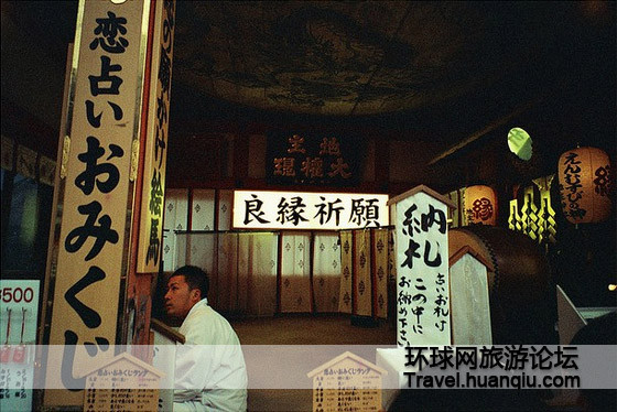 日本人事事要占卜 实拍日本最大占卜街(组图)