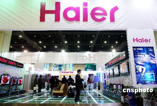 海尔连续六年蝉联中国最有价值品牌榜首_滚
