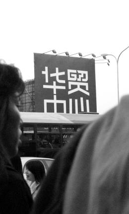 收入证明_摄影记者收入