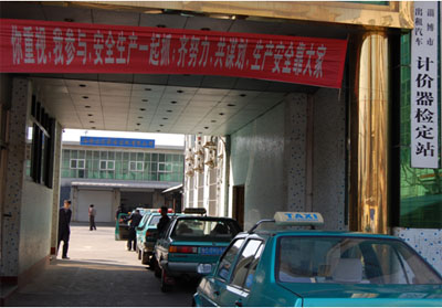 [图文]淄博市出租车计价器检定工作全面展开_