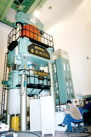 [图文]记中国计量科学研究院大力值计量基准测