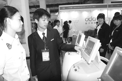 [图文]中国北京国际美容美发化妆品及洗涤用品