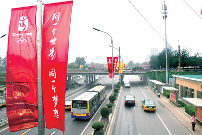 同一个梦想","微笑的北京欢迎您"等字样的彩旗,平添了喜庆的节日气氛