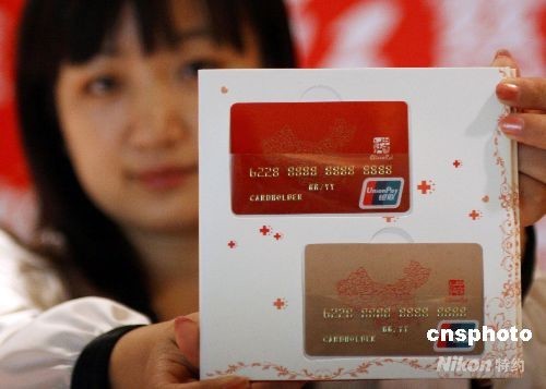 多余卡片主动撤消 专家:信用卡消费应做 减法 _