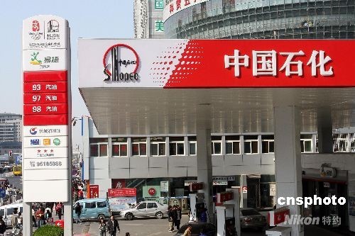 两石油巨头借口炼油巨亏掩盖乙烯项目挣钱真相