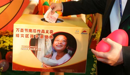 必胜客魔法点亮欢乐万圣节