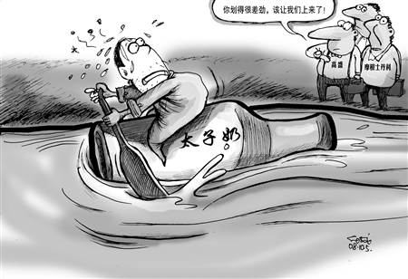 对赌协议失败 太子奶控股权生变_滚动新闻