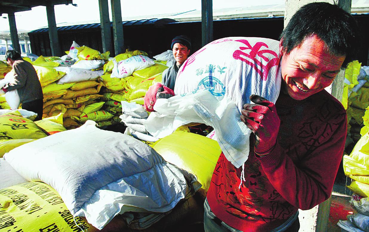 肥料与人口_肥料卡通图片