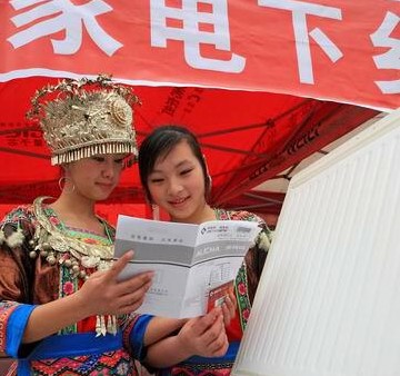 ���ҵ����硱����ɽ