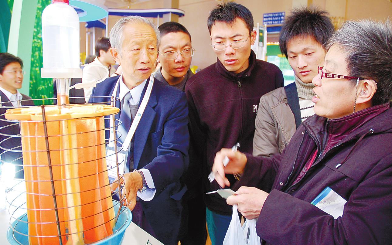2009中国国际节能减排和新能源科技博览会_滚
