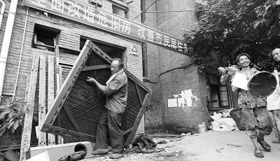 香港财团欲来渝掘金旧城改造_滚动新闻