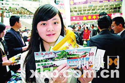 Ī������ȯ�������ϡ�ȯ