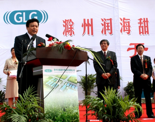 ����Ҷ�ո߿����޹�˾�������й�ҵ԰�����п�ҵ���