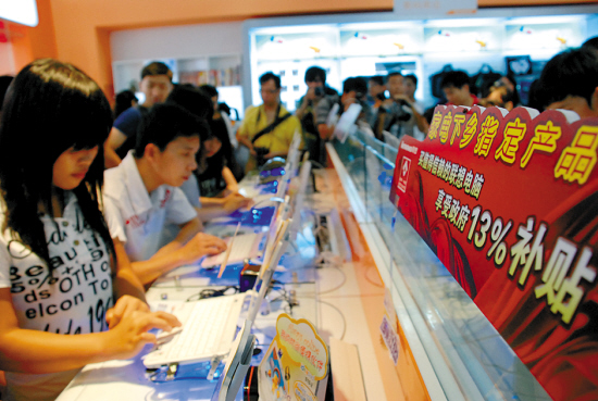 电脑巨头鏖战家电下乡_滚动新闻