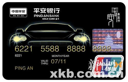 ���ݵ������ű���ȫ����Ա���ÿ�